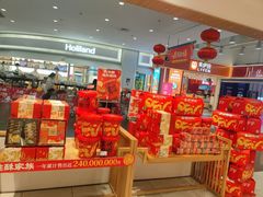 -泸溪河桃酥(欧尚店)