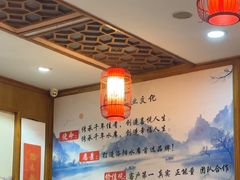 -杏花村水席楼·洛阳水席(老城十字街店)