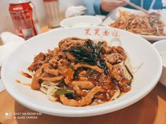 -笑笑面家(白兰路店)