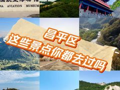 -居庸关长城