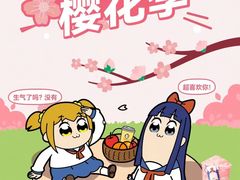 -万达广场(泰安泰山店)