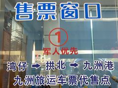 -澳门环岛游湾仔码头