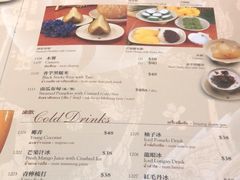 菜单-金不换泰国餐厅(荃湾广场店)