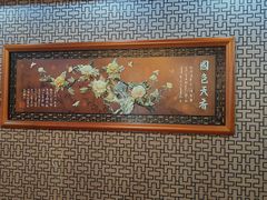 -德顺源·非遗烧麦·老菜(大观园店)