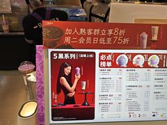 -一只酸奶牛(海珠美食街店)