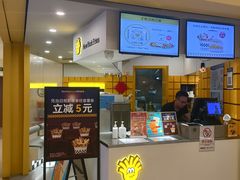 -纽约薯条(世豪广场店)