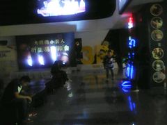 android_upload_pic-万达影城(涪城万达广场激光IMAX店)