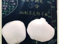 -顺承小院儿
