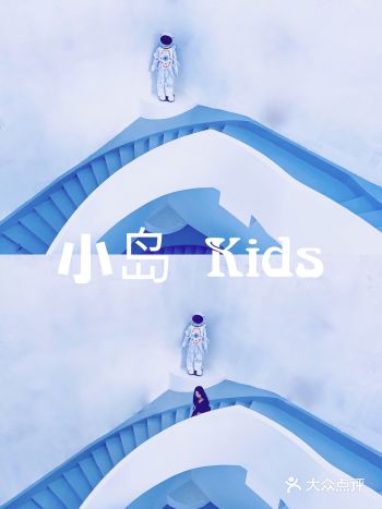 兴义探店|摄影|小岛Kids|近期免费打卡中