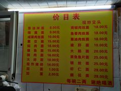 -大时代美食面馆