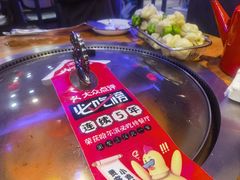 -山河屯铁锅炖(哈西站店)