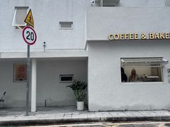 -the coffee_得咖啡(中英街店)