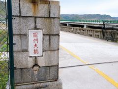 -图们国门景区