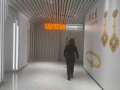 -星聚会KTV(景枫中心店)