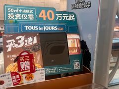 -多乐之日(公益西桥店)