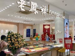 -摩登百货(岗顶店)