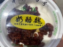 -奶酪魏(牛街总店)