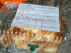 -泸溪河桃酥(长乐路店)
