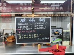 -奉天蚨祥饺子馆
