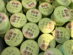 -年记·兴顺斋 牛街清真熟食小吃店