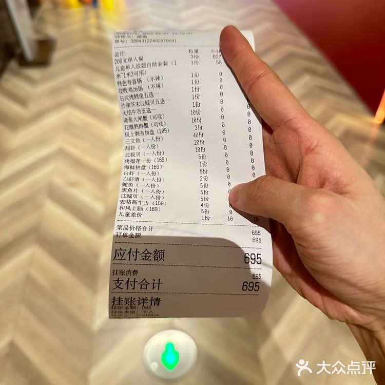 大闸蟹榴莲三文鱼畅吃自助—镰仓寿喜烧