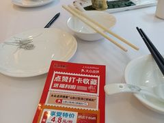 -山泉公馆酒家(珠江新城店)