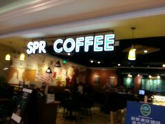 android_upload_pic-SPR COFFEE(兴正元店)