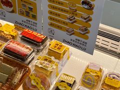 -赵小璐快乐甜品蛋糕(平安路店)