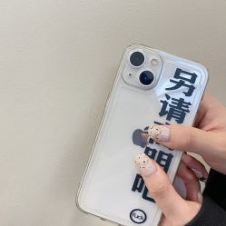 -1R日式轻奢美睫美甲翘睫