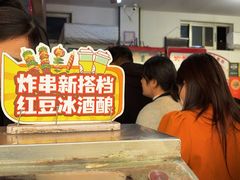 -小朱麻辣串(益民街店)