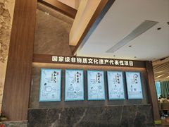 -沙河粉村·国家非遗传承(云台店)