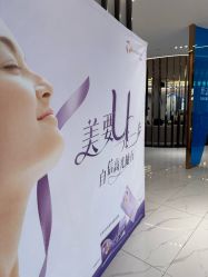 -美瑞莎创美医疗美容