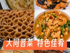 -老爷庙风味美食府(魏都大道店)