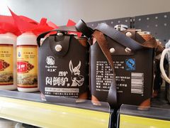闷倒驴-都士牧人现烤牛肉干