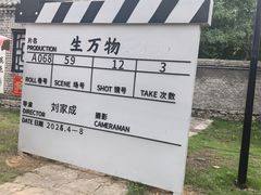 -红嫂家乡旅游区