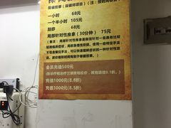 -叶氏水木堂盲人医疗按摩所