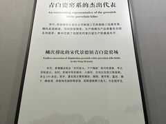 -景德镇中国陶瓷博物馆