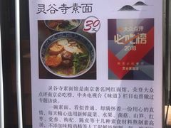 -灵谷景区