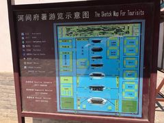 -河间府署