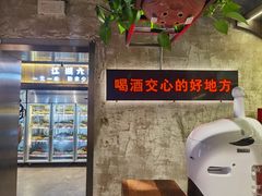 -江湖六膳門串串香(隆礼路店)