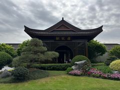 -西湖国宾馆·紫薇厅