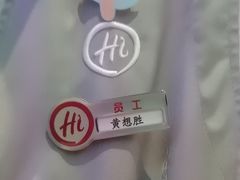-海底捞火锅智慧餐厅(中骏世界城店)