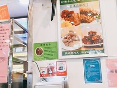 -护国寺小吃(新街口店)