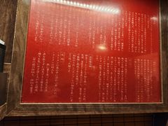 -一兰拉面(梅田阪急东通店)