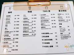 菜单-THE PRESS(复旦大学店)