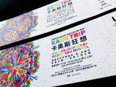 -chi K11艺术空间展览厅