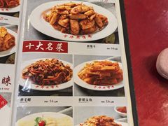 -西塔大冷面(市府大路店)