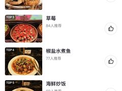 -黑金·寻焰自助百汇·烤肉·火锅(中街店)