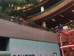 -瑞虹新天地月亮湾