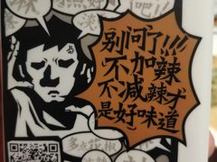 -太二酸菜鱼(沈阳万象城店)